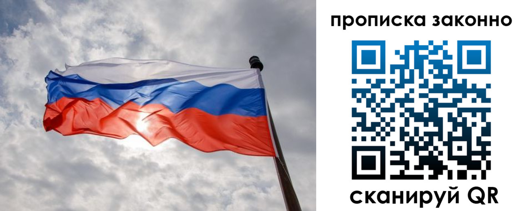 регистрация в Буйе