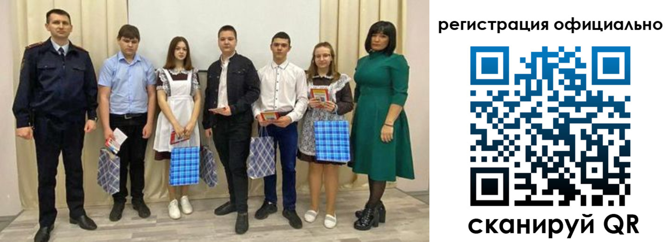 прописка гарантия в Буйе