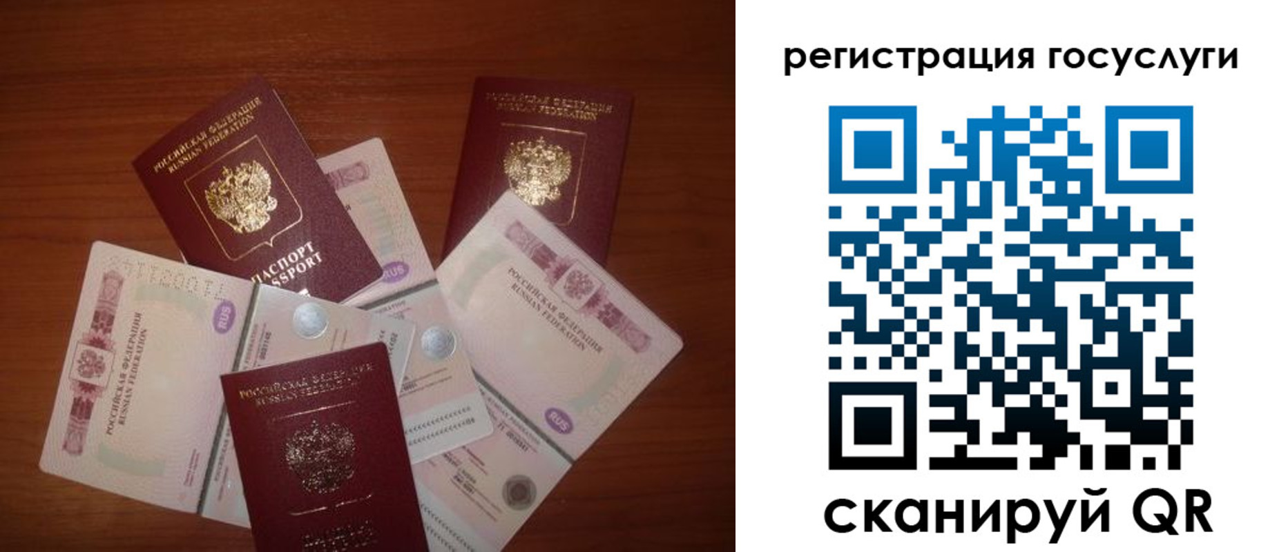 форма 3 в Буйе